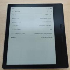 Kindle oasis 第10世代 wifi - メルカリ