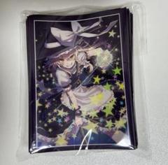 霧雨魔理沙　スリーブ