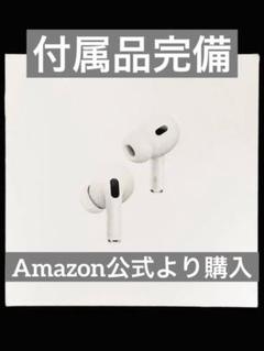新品未開封】 Apple純正品 AirPods4 MXP63J/A 値下げ不可 - メルカリ
