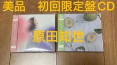 美品　初回限定盤　フォトブック付きCD 原田知世 アネモネ　カリン　セット