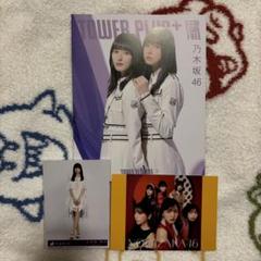 乃木坂46 歩道橋 TOWER PLUS+ HMVポストカード 五百城茉央生写真