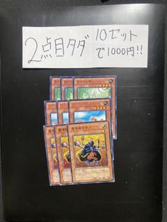 2025年最新】魔導雑貨商人の人気アイテム - メルカリ