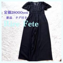 フリルショルダーカットオールインワン - Rire Fete - petirobe
