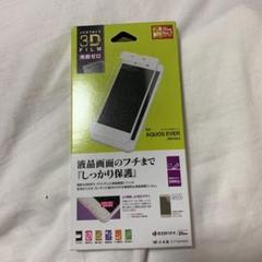 ディズニーモバイルSH 02Jガラスフイルム