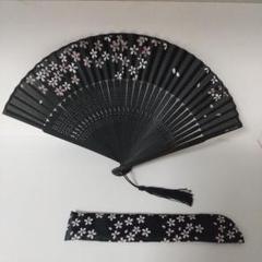 扇子