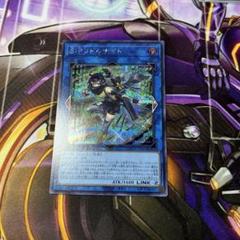 2025年最新】引退品 遊戯王の人気アイテム - メルカリ