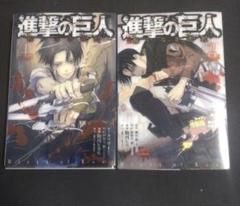 DVD付き 進撃の巨人（16）限定版』（諫山 創）｜講談社