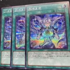 2025年最新】ラーフ・ドラゴンテイルの人気アイテム - メルカリ