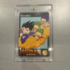ドラゴンボール　ビジュアルアドベンチャー　カードダス　みんな揃って　当時物