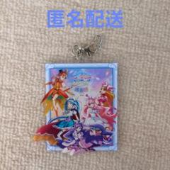 ひろプリ感謝祭 アクキー