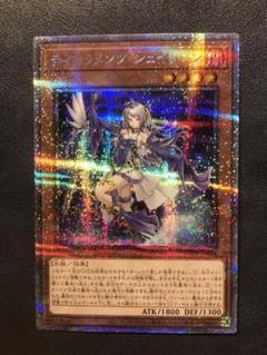 2025年最新】シェイレーン プリズマの人気アイテム - メルカリ