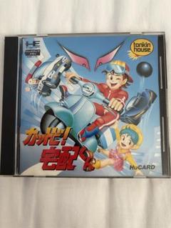 カットビ! 宇宙人 HuCARD トンキンハウス