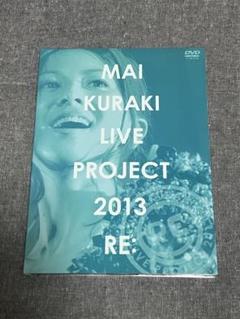 倉木麻衣　LIVE PROJECT 2013 "RE: DVD