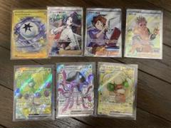 ポケモンカード SR.SSR.UR 計30枚まとめ売りセット ポケモンカード SR まとめ売り」の激安通販 | magi