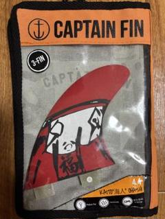 skip frye スキップフライ　7.5 フィン captain fin 7.5