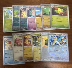 2025年最新】モンスターボールミラー セットの人気アイテム