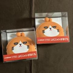 ふてニャン缶まとめ売りセット（非売品レア物） 2025年最新】ふてにゃん缶の人気アイテム - メルカリ