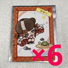 Identity V 第五人格幼稚園 トレーディングカード 単品｜エビテン