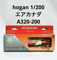 エアカナダ A320-200 スナップ組み立てモデル エアカナダ A320-200 スナップ組み立てモデル - メルカリ