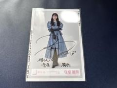 櫻坂46 土生瑞穂 直筆サイン入り秘蔵生写真 「流れ弾」 スペシャルプレゼント 2025年最新】秘蔵生写真 櫻坂の人気アイテム - メルカリ