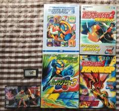 バトルネットワークロックマンエグゼ3完全攻略ガイドの中古 未使用品を探そう メルカリ バトルネットワークロックマンエグゼ3完全攻略ガイドの中古 未使用品を探そう メルカリ