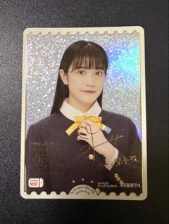 小泉萌香 サイン入り スマホスタンド 海外通販サイト ブランド 小泉萌香 スマホスタンド サイン入り
