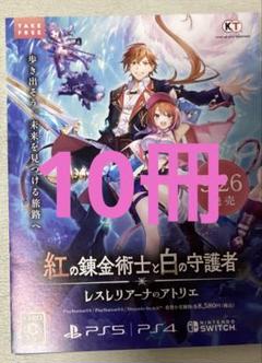 2025年最新】レスレリの人気アイテム - メルカリ