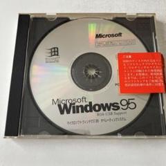 ウルティマIX　アセッション（英語版）　CD-ROM版　Windows95/98 ウルティマIXアセッション（英語版）CD-ROM版Windows95/98