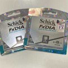2025年最新】Schick FXDIAの人気アイテム - メルカリ