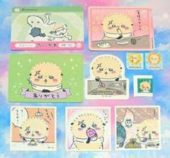 ちいかわ ラッコ シール カード まとめ売り