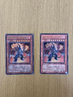 ⚫︎【まとめ売り】遊戯王 レリーフ 254枚 - メルカリ