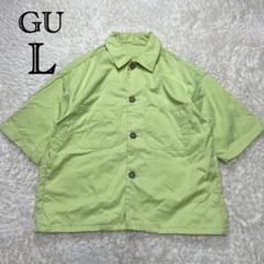 GU ジーユー　シェフシャツ　ライムグリーン　ネオンカラー　5分袖　ユニセックス