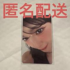 ME:I 石井蘭 トレカ　053
