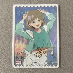2025年最新】ラブライブカード pe+の人気アイテム - メルカリ