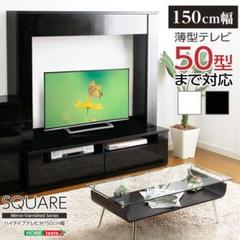 送料無料 新品 最安値 北欧風 送料込み 安い順 テレビ台 リビング 収納