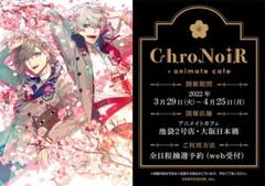 2025年最新】クロノワールの人気アイテム - メルカリ
