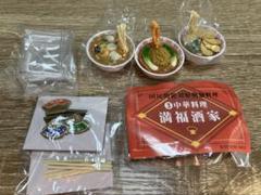 2025年最新】リーメント 元祖食品ディスプレイの人気アイテム