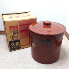 久松　日本製　常滑焼　20kg 日本製・常滑焼】1升 久松 切立ふた付かめ 1．8リットル