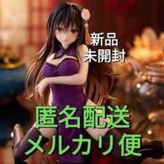 新作 送料無料 とらぶる Desktop フィギュア 古手川唯 チャイナドレス