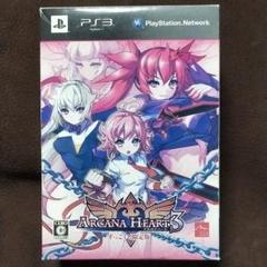 アルカナハート3　すっごい！限定版