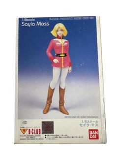 73未開封品Bクラブ 1／8 セイラマス レジンキット - メルカリ