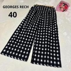 ★ GEORGES RECH ギンガムチェックワイドパンツ ジョルジュレッシュ