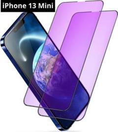 【ブルーライトカット】iPhone 13 Mini ガラスフィルム 2枚セット
