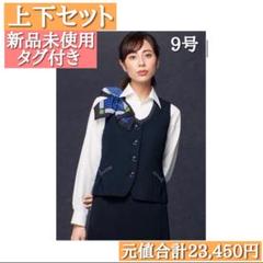2025年最新】事務服 ベスト ジョアの人気アイテム - メルカリ