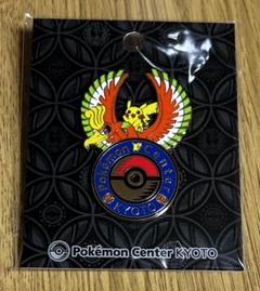 ロゴピンズ ポケモンセンター キョウト ピンバッジ 4種セット