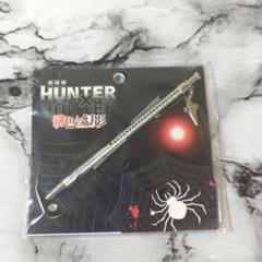2025年最新】HUNTER×HUNTER 緋色の幻影の人気アイテム - メルカリ