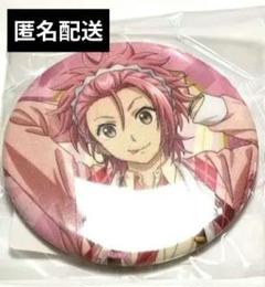 美男高校地球防衛部 蔵王 立 缶バッジ (Love!StrawBerry Ver