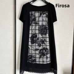 2025年最新】firosaの人気アイテム - メルカリ