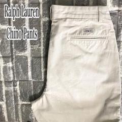 【感謝価格】 ポロラルフローレン☆チノパンツ USA製 古着 希少 90s ゆるだぼ パンツ