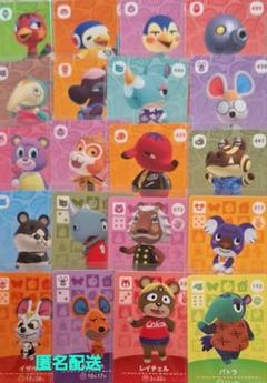 2025年最新】あつ森 amiiboの人気アイテム - メルカリ